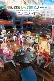 دانلود انیمه Momentary Lily زنبق لحظه‌ای