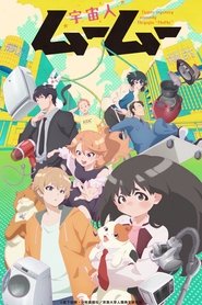 دانلود انیمه Uchuujin Muumuu موجود فضایی موومو