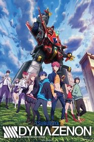دانلود انیمه SSSS.Dynazenon