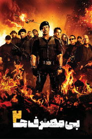 تماشای فیلم بی مصرف ها ۲ 2012 The Expendables 2 دوبله فارسی