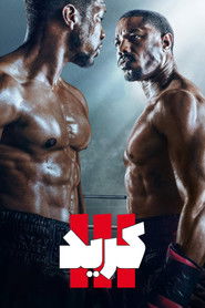 تماشای فیلم کرید ۳ Creed III 2023