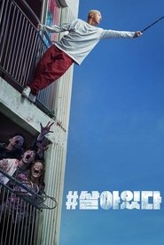 تماشای فیلم زنده #Alive 2020 زامبی