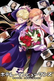 دانلود انیمه Hotel Inhumans هتلی غیرانسانی