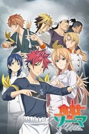 دانلود انیمه جنگ غذا Shokugeki no Souma