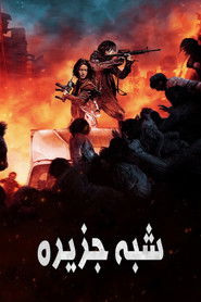 تماشای فیلم کره ای قطار بوسان ۲ (شبه جزیره) Peninsula 2020