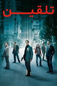 تماشای فیلم تلقین Inception 2010
