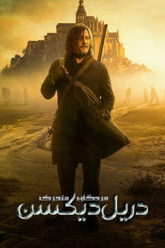 تماشای سریال مردگان متحرک: دریل دیکسون The Walking Dead: Daryl Dixon فصل دوم