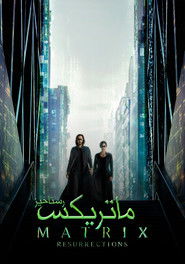 تماشای فیلم رستاخیزهای ماتریکس The Matrix Resurrections 2021