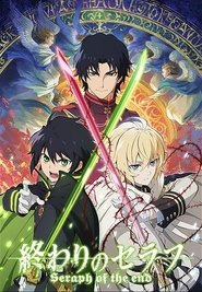 انیمه اسرافیل پایانی , پایان جهان Owari no Seraph