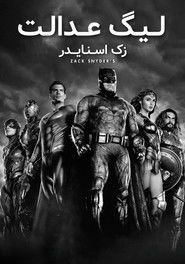 تماشای فیلم لیگ عدالت زک اسنایدر Zack Snyder’s Justice League 2021 دوبله فارسی