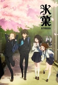 دانلود انیمه Hyouka هیوکا