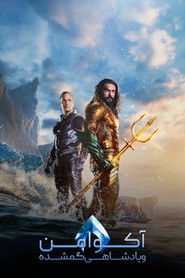 تماشای فیلم آکوامن 2 و پادشاهی گمشده 2023 Aquaman and the Lost Kingdom