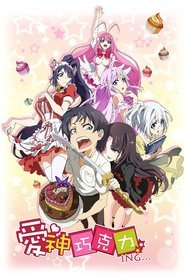 دانلود انیمه Cupid’s Chocolate