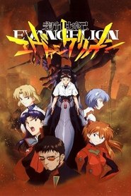 دانلود انیمه Shinseiki Evangelion نئون جنسیس اونگلیون
